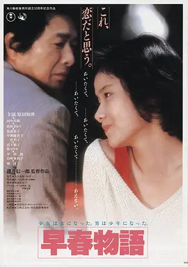 深海回声