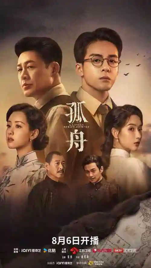 东京午夜线
