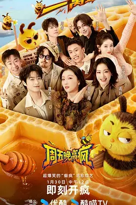 深夜食堂巡礼
