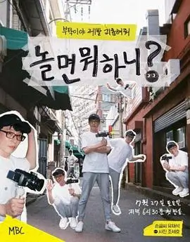 便当战争